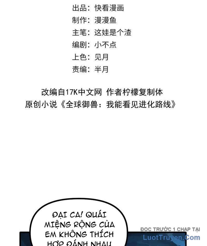 Toàn Cầu Ngự Thú: Ta Có Thể Thấy Lộ Tuyến Tiến Hoá Chapter 40 - Trang 2