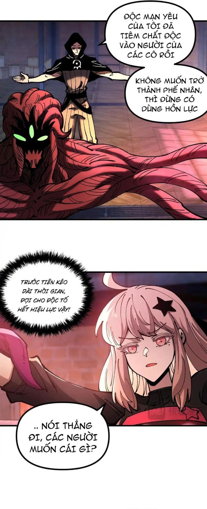 Toàn Cầu Ngự Thú: Ta Có Thể Thấy Lộ Tuyến Tiến Hoá Chapter 44.1 - Trang 2