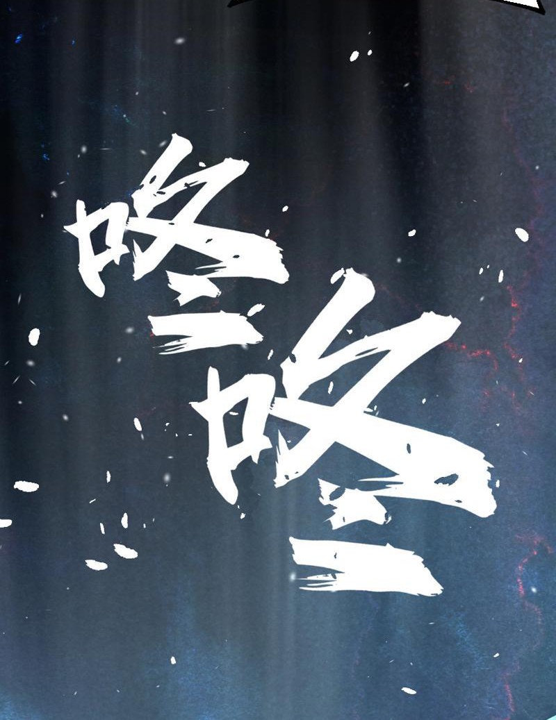 Toàn Cầu Ngự Thú: Ta Có Thể Thấy Lộ Tuyến Tiến Hoá Chapter 5 - Trang 2