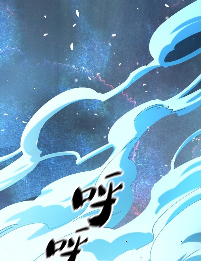 Toàn Cầu Ngự Thú: Ta Có Thể Thấy Lộ Tuyến Tiến Hoá Chapter 5 - Trang 2