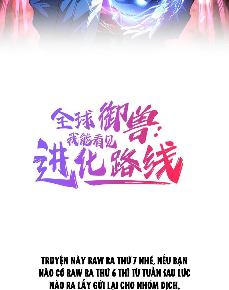 Toàn Cầu Ngự Thú: Ta Có Thể Thấy Lộ Tuyến Tiến Hoá Chapter 5 - Trang 2