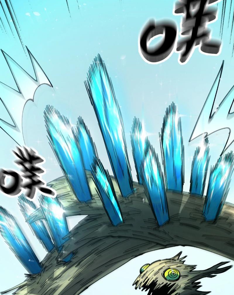 Toàn Cầu Ngự Thú: Ta Có Thể Thấy Lộ Tuyến Tiến Hoá Chapter 5 - Trang 2