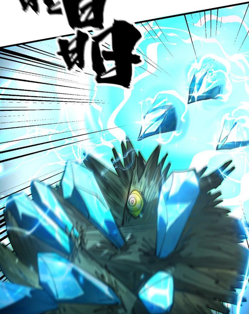 Toàn Cầu Ngự Thú: Ta Có Thể Thấy Lộ Tuyến Tiến Hoá Chapter 5 - Trang 2