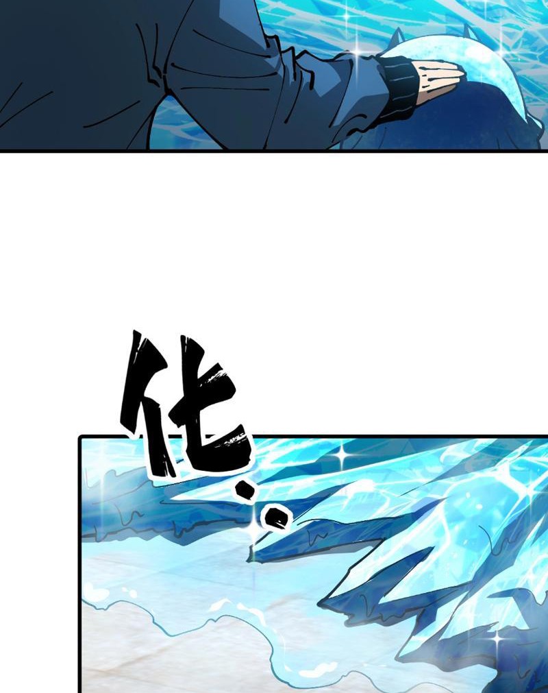 Toàn Cầu Ngự Thú: Ta Có Thể Thấy Lộ Tuyến Tiến Hoá Chapter 5 - Trang 2