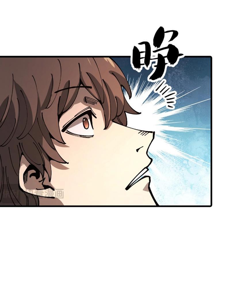 Toàn Cầu Ngự Thú: Ta Có Thể Thấy Lộ Tuyến Tiến Hoá Chapter 5 - Trang 2