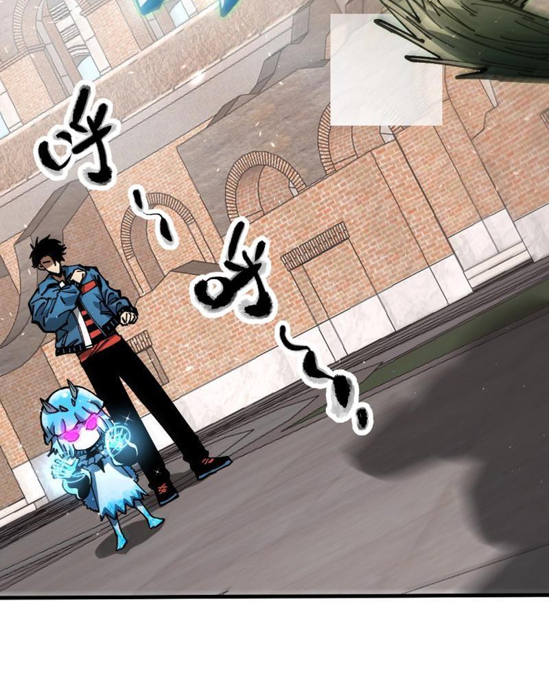 Toàn Cầu Ngự Thú: Ta Có Thể Thấy Lộ Tuyến Tiến Hoá Chapter 5 - Trang 2