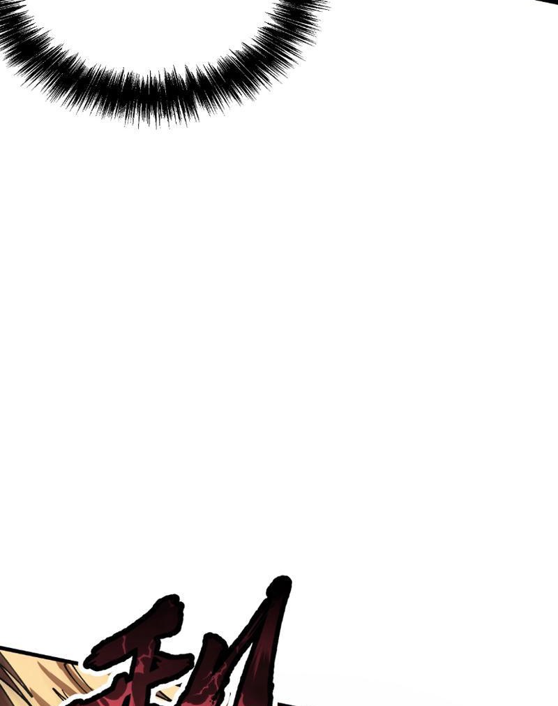 Toàn Cầu Ngự Thú: Ta Có Thể Thấy Lộ Tuyến Tiến Hoá Chapter 5 - Trang 2