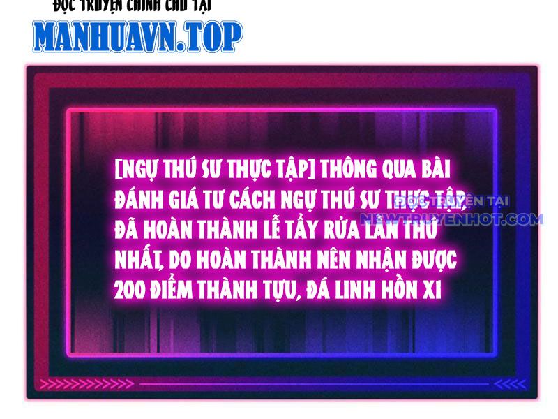 Toàn Cầu Ngự Thú: Ta Có Thể Thấy Lộ Tuyến Tiến Hoá Chapter 6 - Trang 2