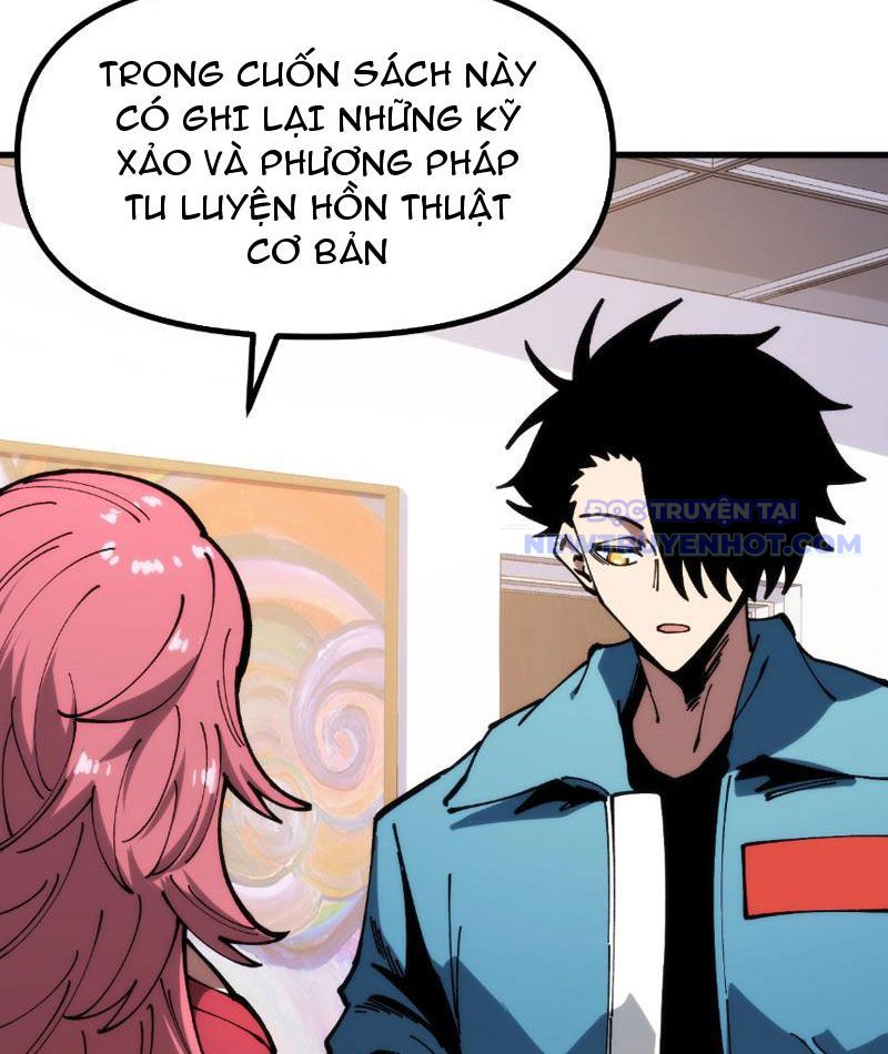 Toàn Cầu Ngự Thú: Ta Có Thể Thấy Lộ Tuyến Tiến Hoá Chapter 7 - Trang 2