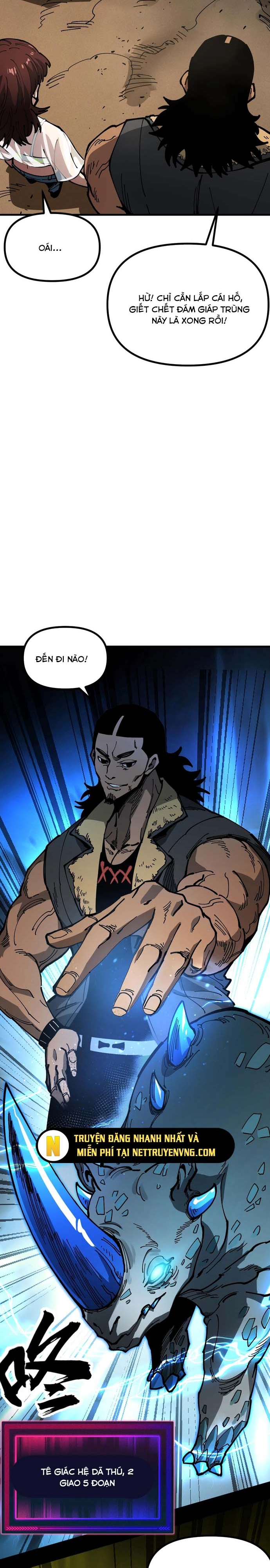 Toàn Cầu Ngự Thú: Ta Có Thể Thấy Lộ Tuyến Tiến Hoá Chapter 8 - Trang 2