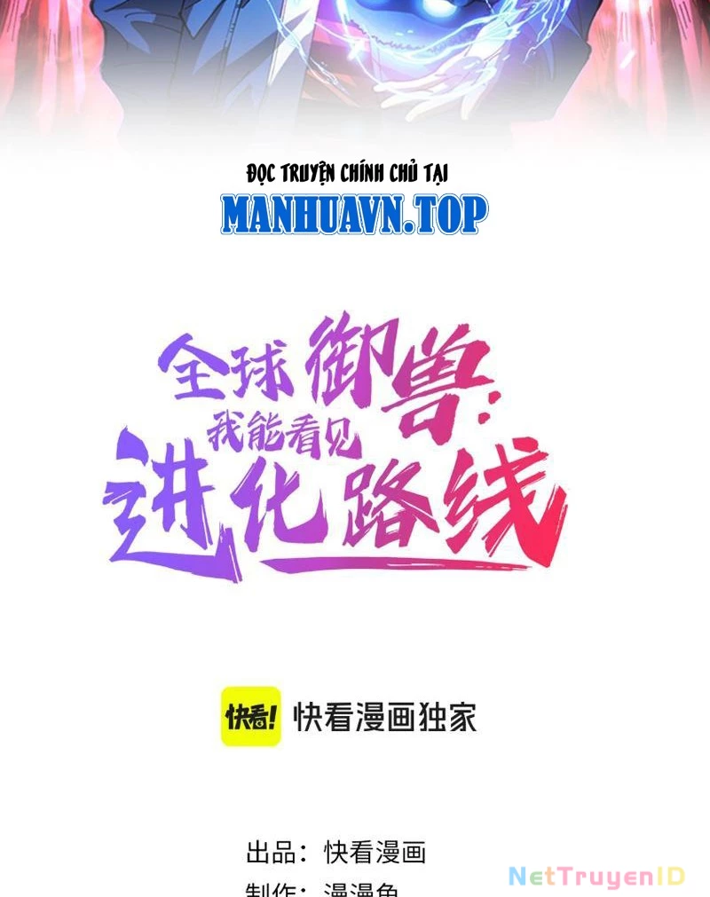 Toàn Cầu Ngự Thú: Ta Có Thể Thấy Lộ Tuyến Tiến Hoá Chapter 9 - Trang 2