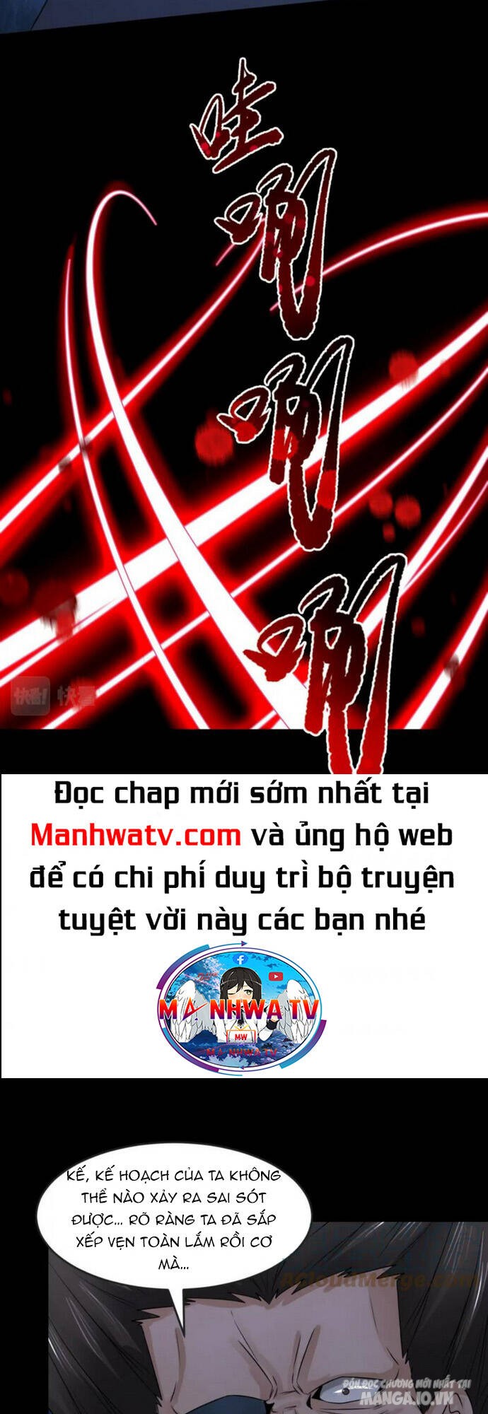 Toàn Cầu Quỷ Dị Thời Đại Chapter 115 - Trang 2