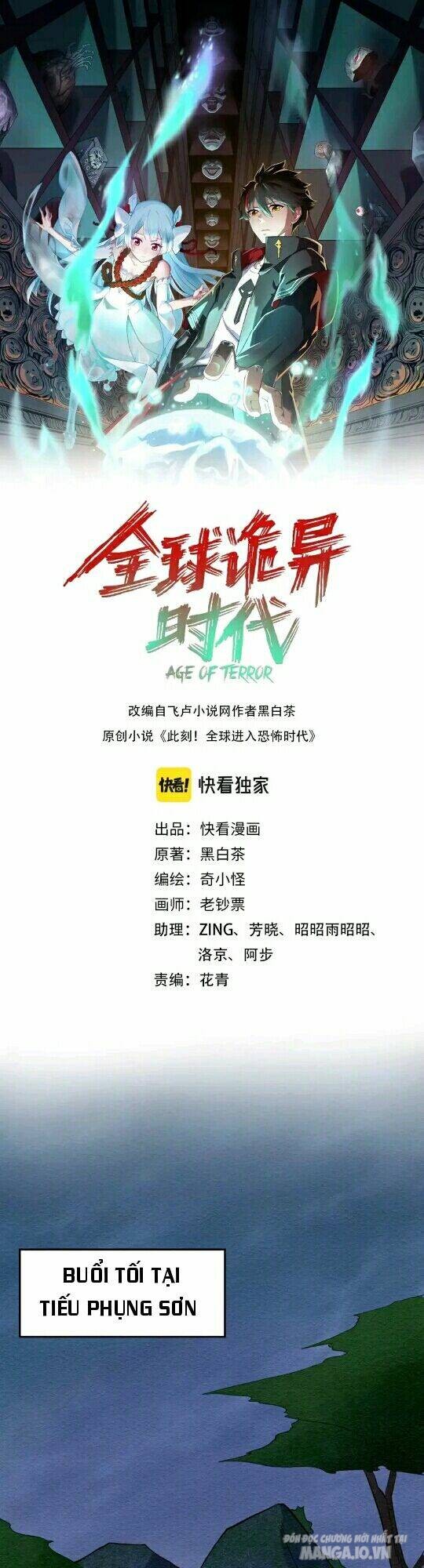 Toàn Cầu Quỷ Dị Thời Đại Chapter 12 - Trang 2