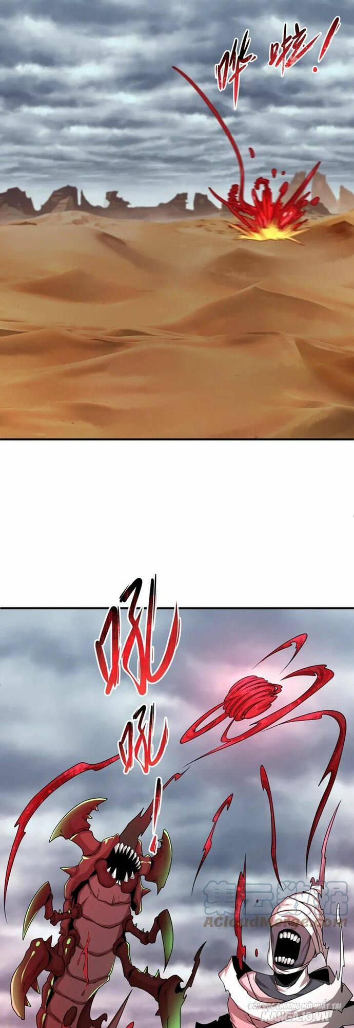 Toàn Cầu Quỷ Dị Thời Đại Chapter 132 - Trang 2