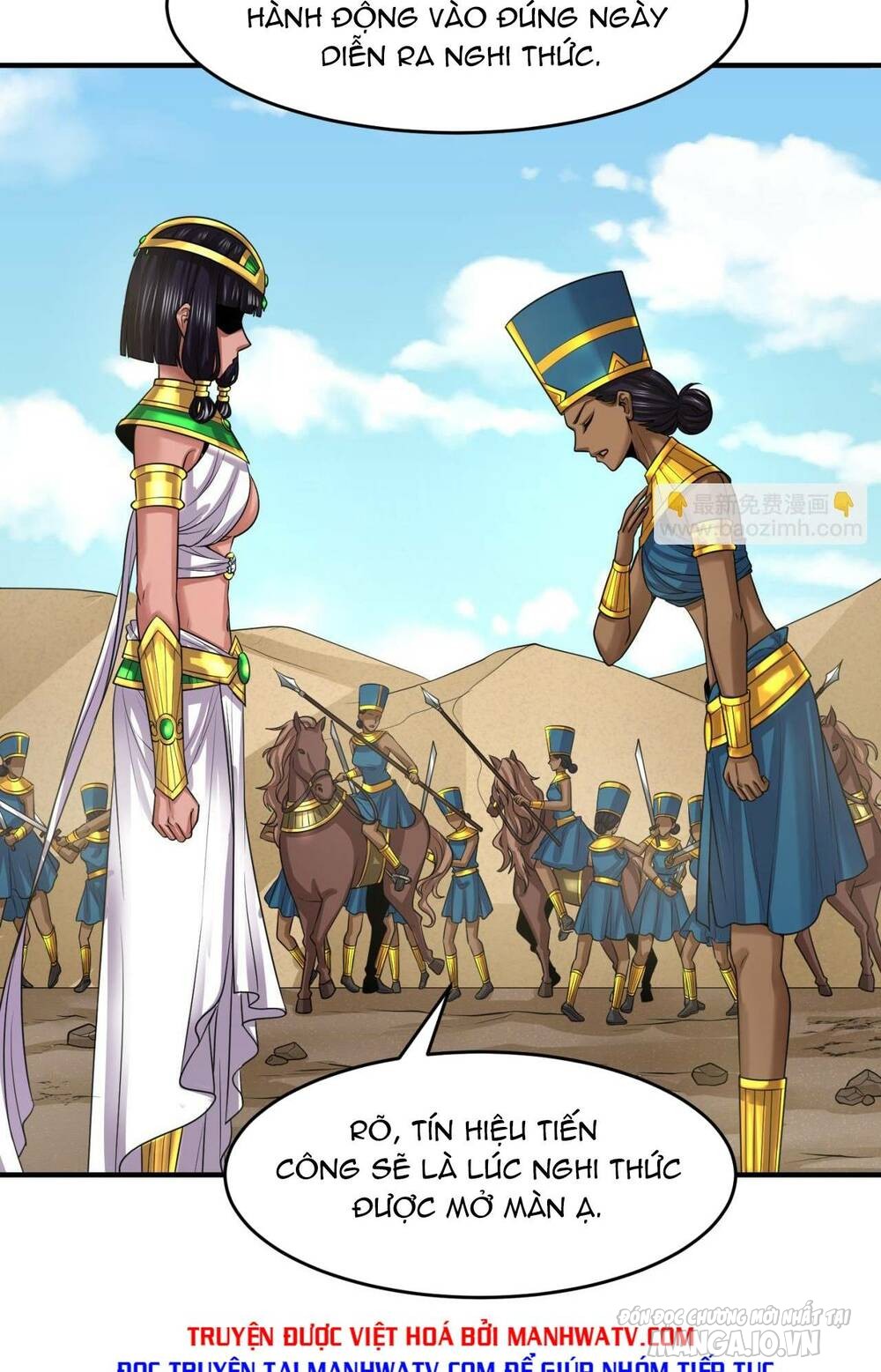 Toàn Cầu Quỷ Dị Thời Đại Chapter 142 - Trang 2