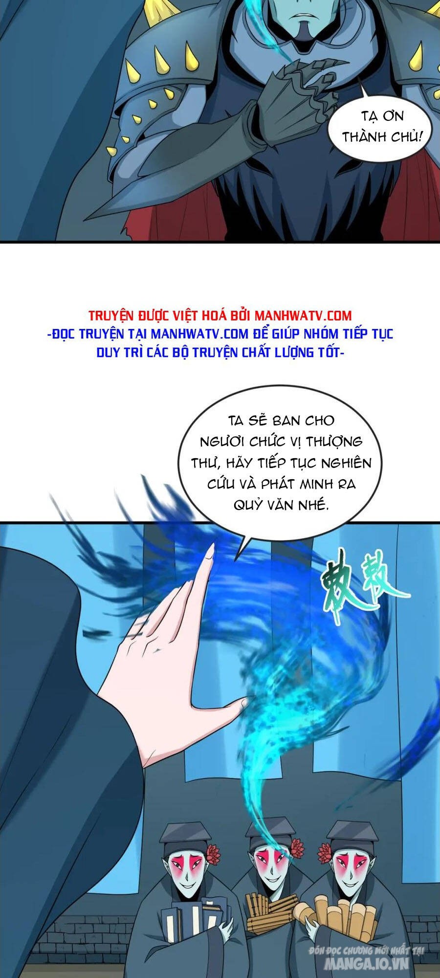 Toàn Cầu Quỷ Dị Thời Đại Chapter 147 - Trang 2