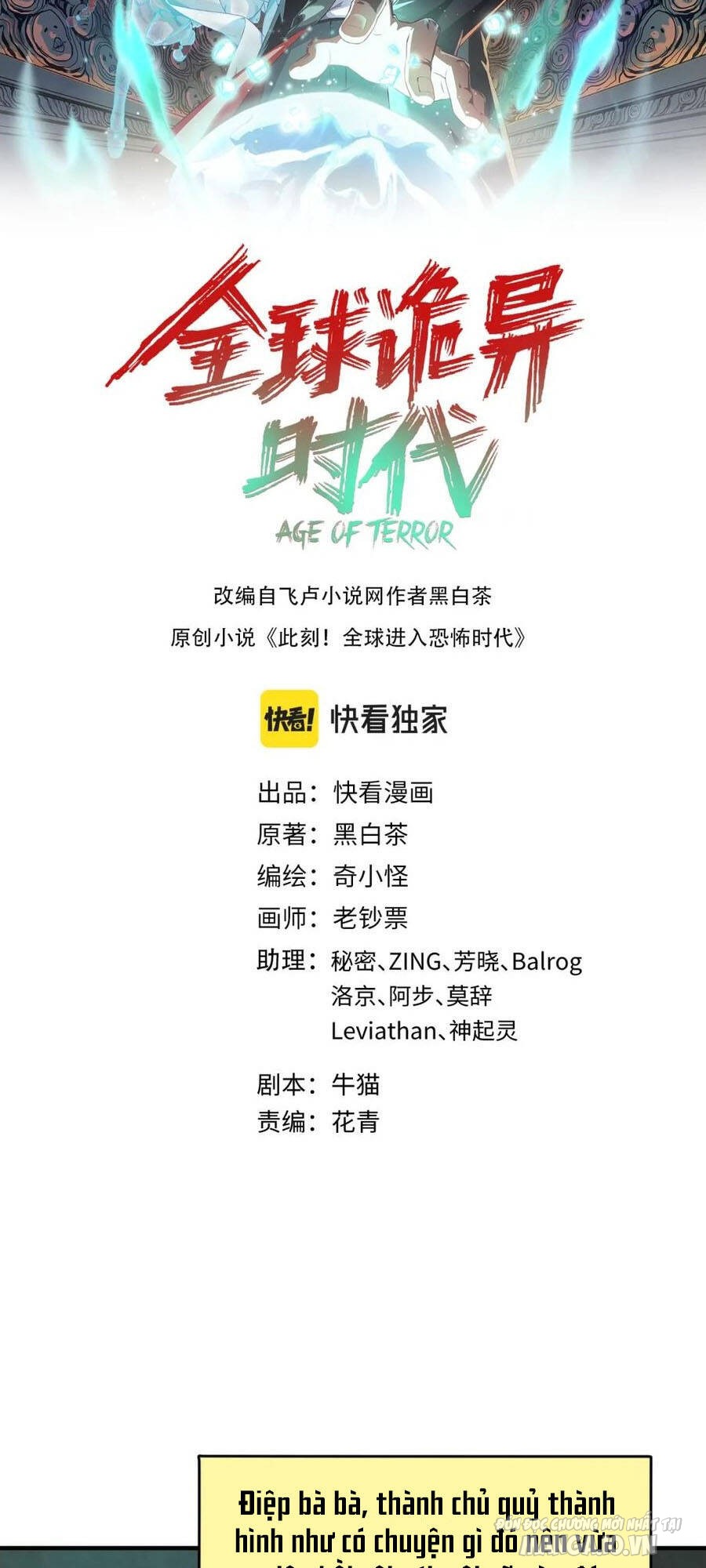 Toàn Cầu Quỷ Dị Thời Đại Chapter 147 - Trang 2