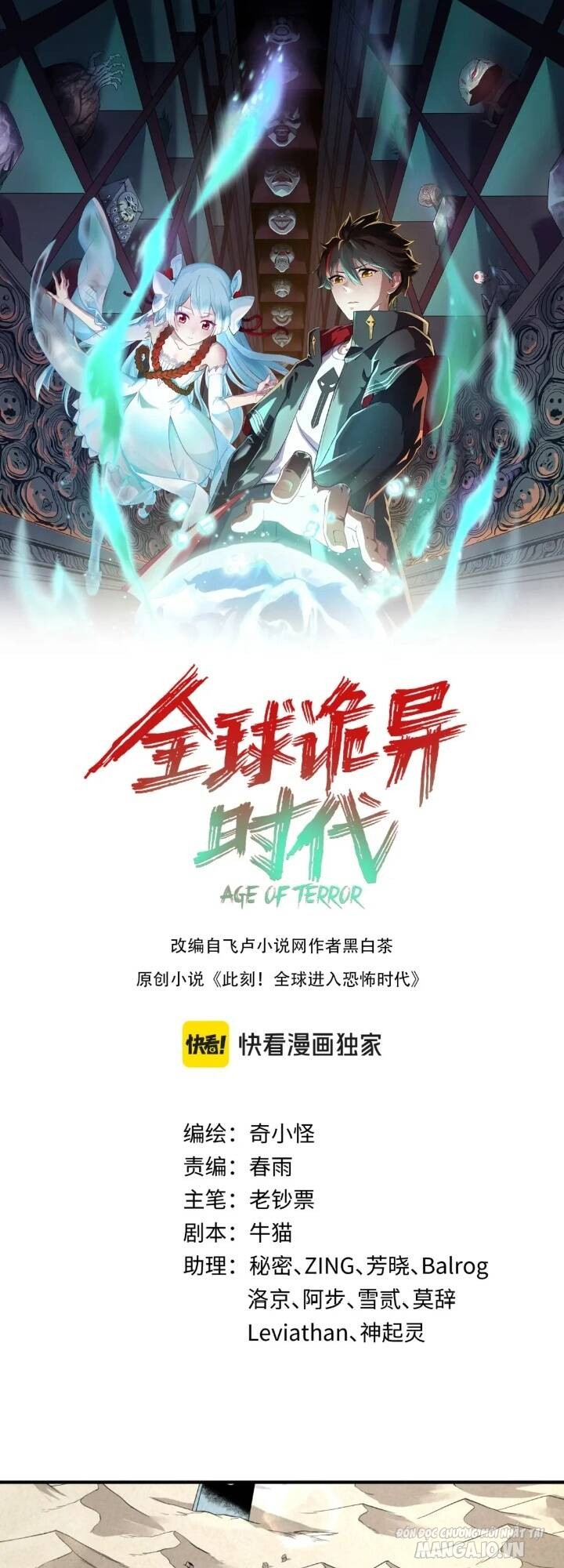 Toàn Cầu Quỷ Dị Thời Đại Chapter 163 - Trang 2