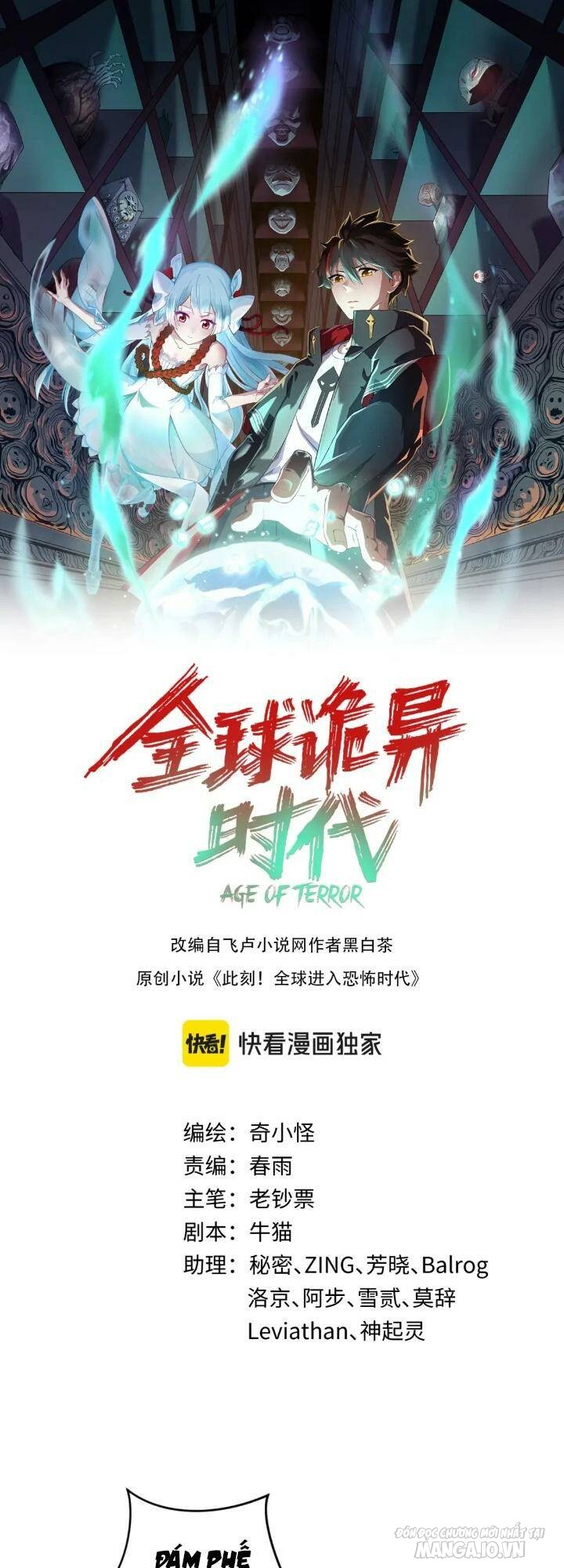 Toàn Cầu Quỷ Dị Thời Đại Chapter 165 - Trang 2