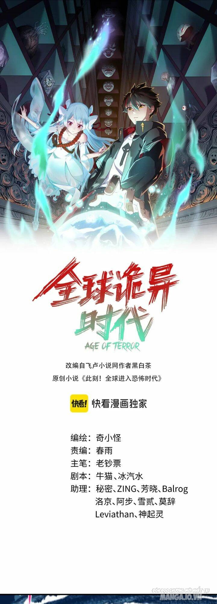 Toàn Cầu Quỷ Dị Thời Đại Chapter 168 - Trang 2