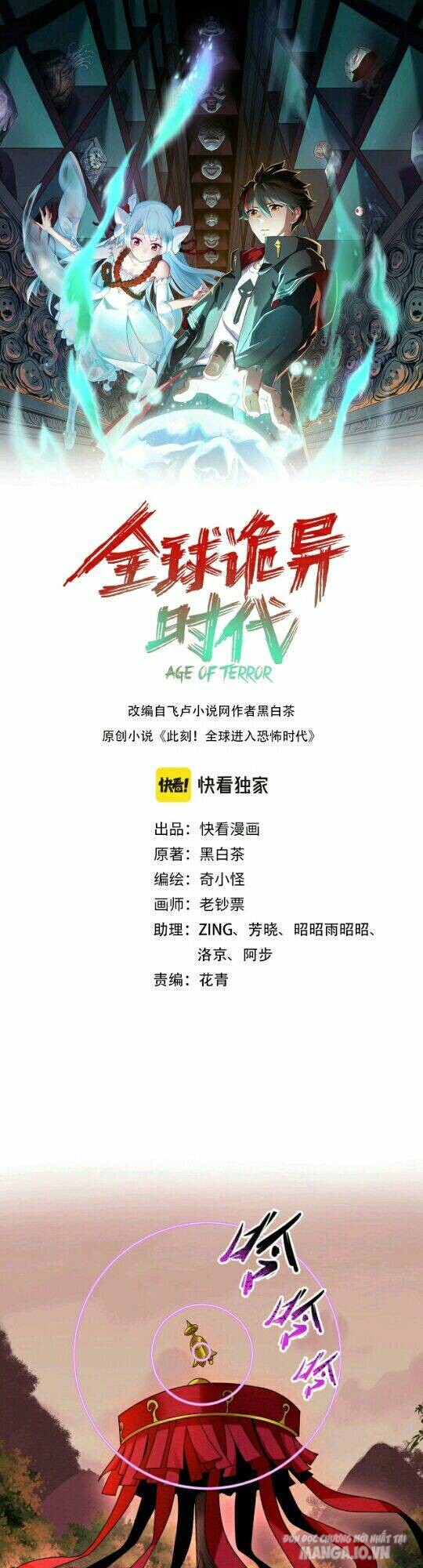 Toàn Cầu Quỷ Dị Thời Đại Chapter 17 - Trang 2