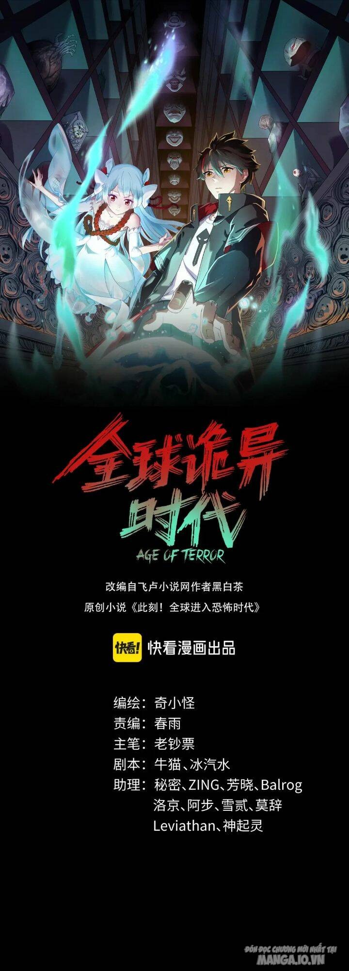 Toàn Cầu Quỷ Dị Thời Đại Chapter 171 - Trang 2