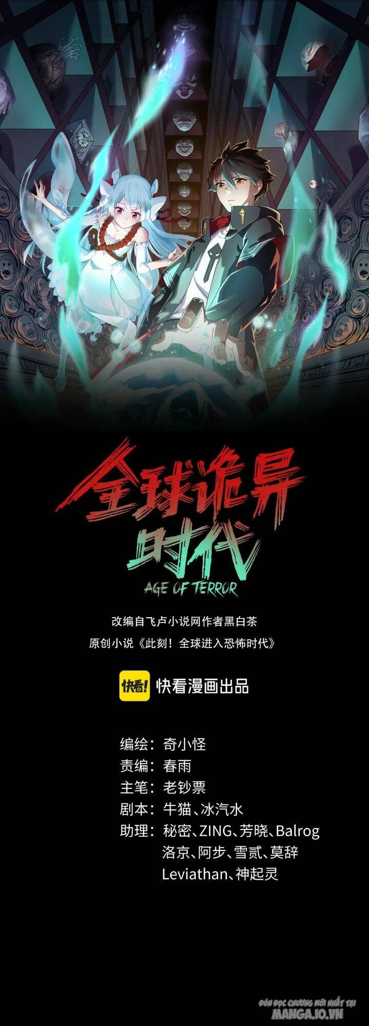 Toàn Cầu Quỷ Dị Thời Đại Chapter 174 - Trang 2