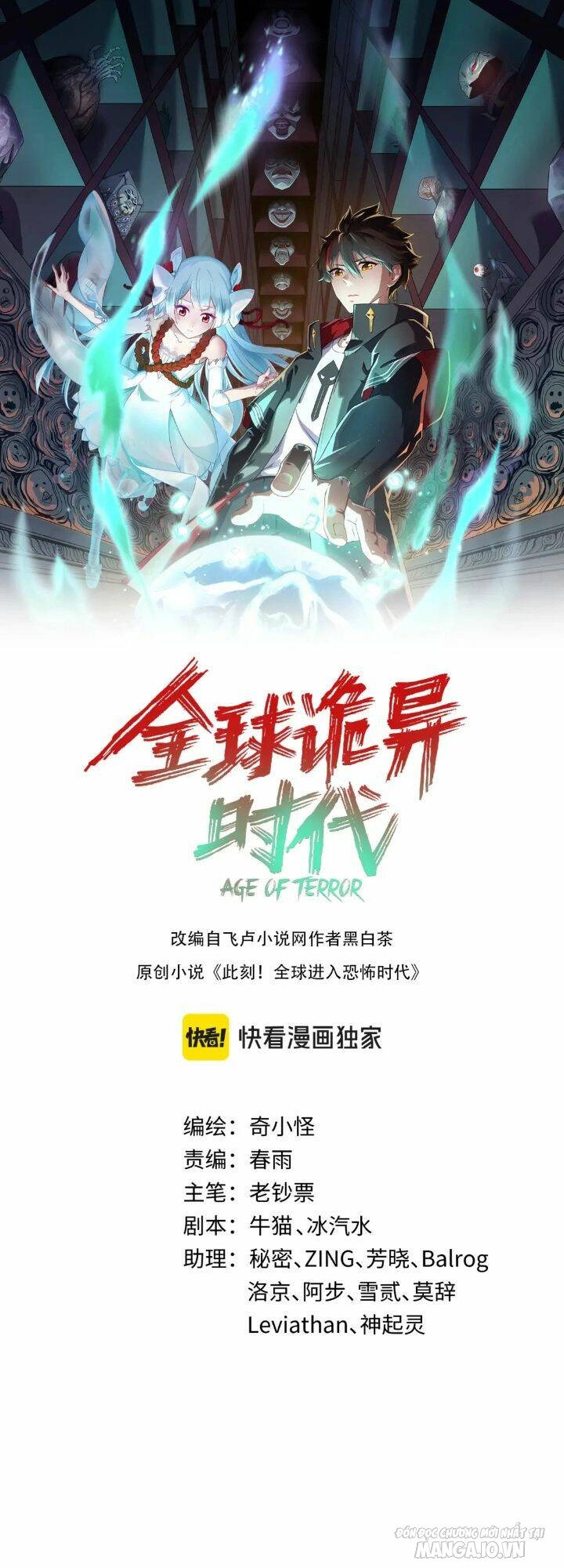 Toàn Cầu Quỷ Dị Thời Đại Chapter 175 - Trang 2