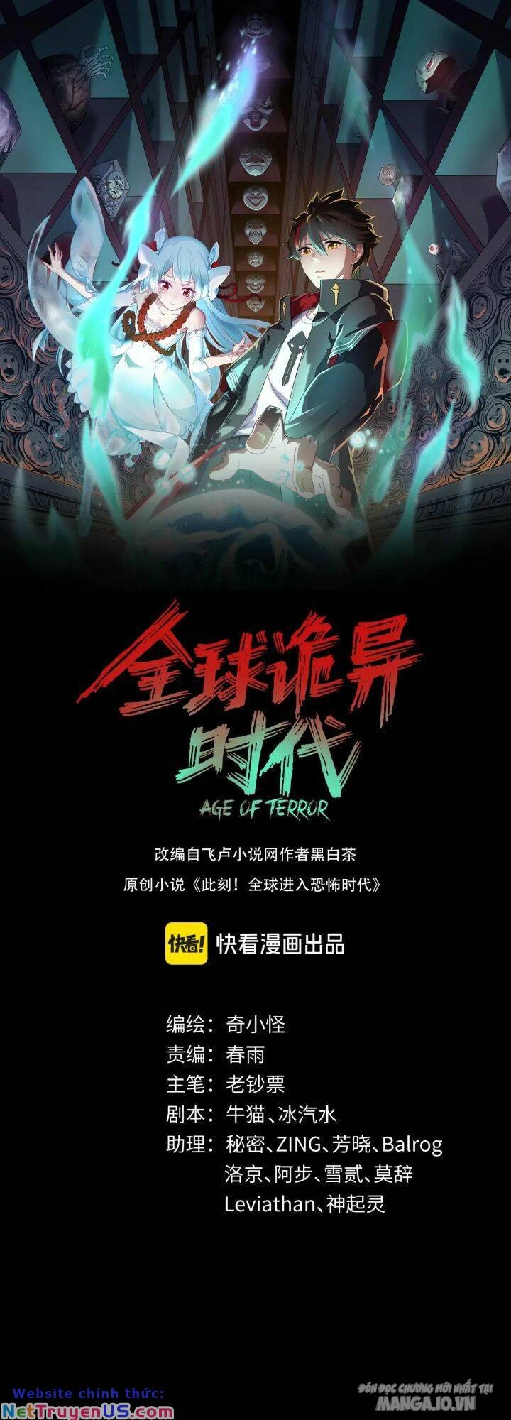 Toàn Cầu Quỷ Dị Thời Đại Chapter 180 - Trang 2