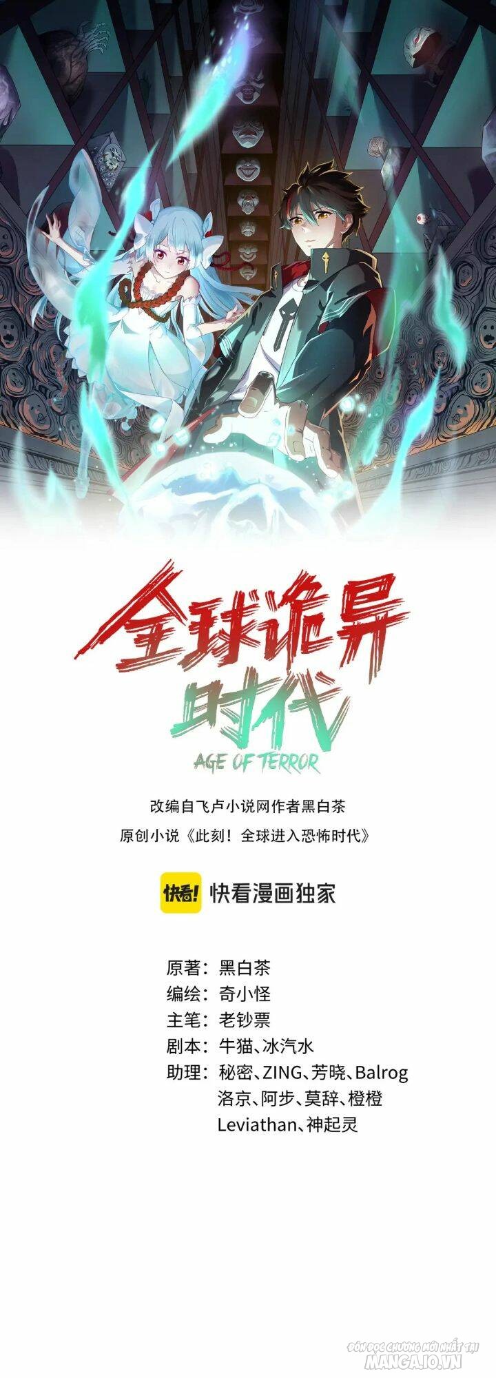 Toàn Cầu Quỷ Dị Thời Đại Chapter 188 - Trang 2