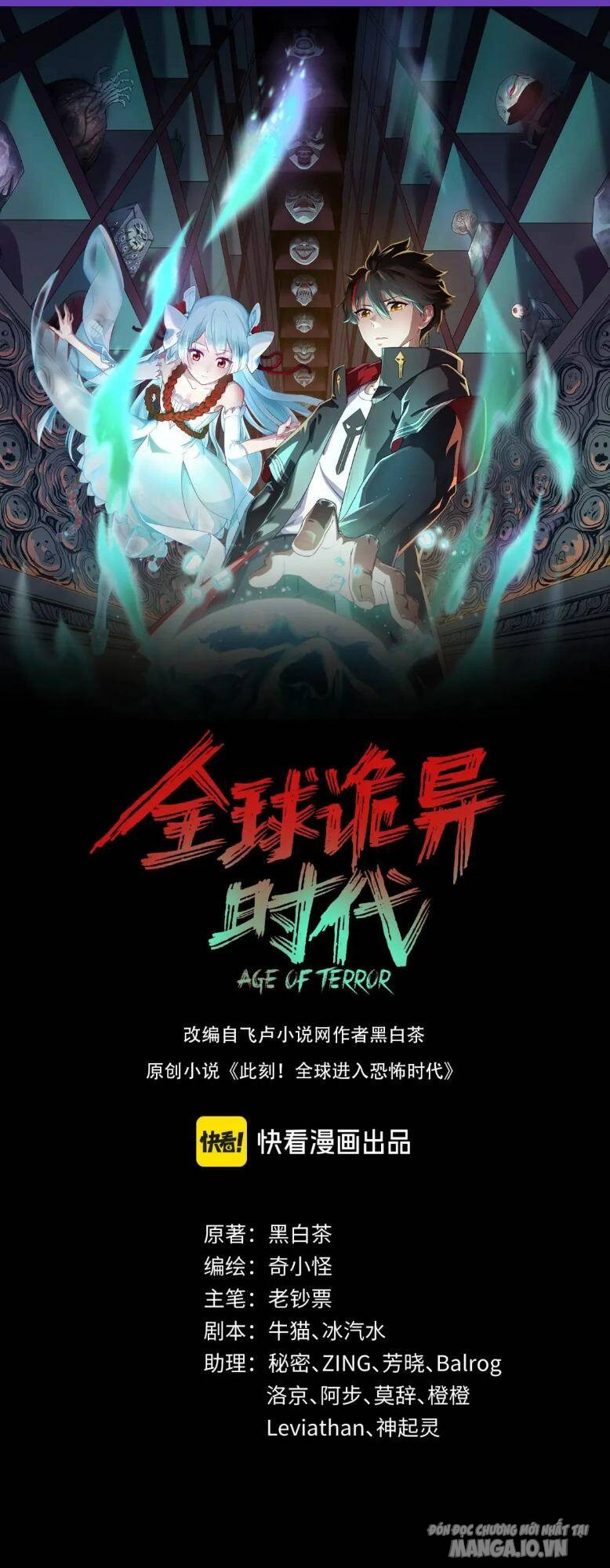 Toàn Cầu Quỷ Dị Thời Đại Chapter 191 - Trang 2