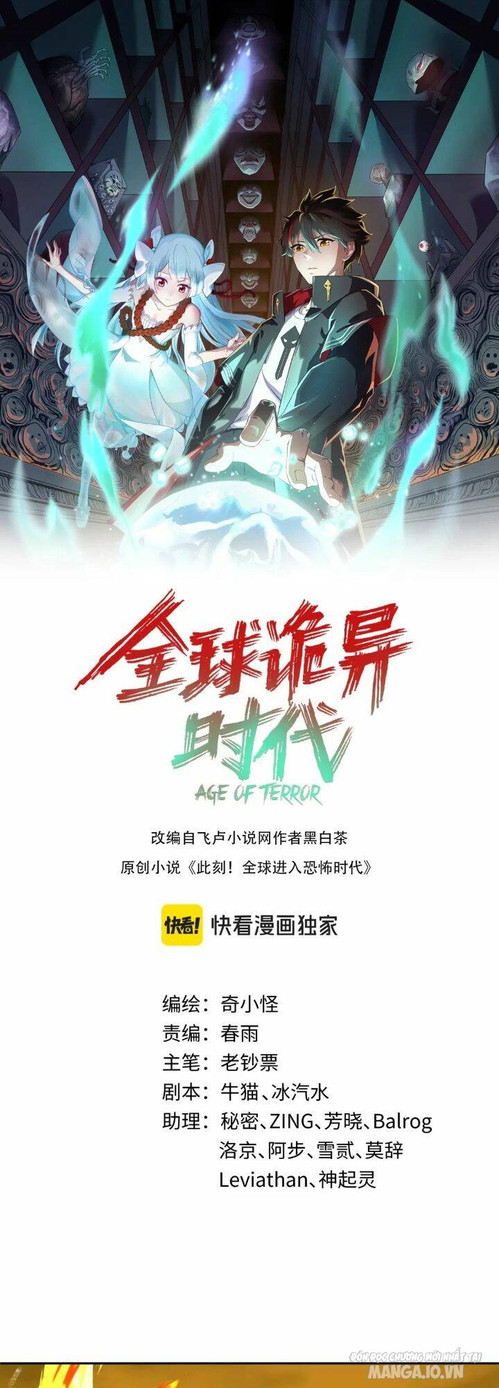 Toàn Cầu Quỷ Dị Thời Đại Chapter 194 - Trang 2