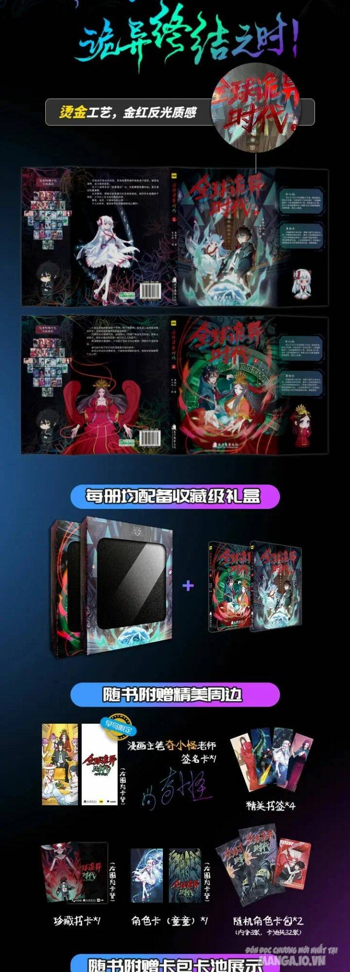 Toàn Cầu Quỷ Dị Thời Đại Chapter 194 - Trang 2