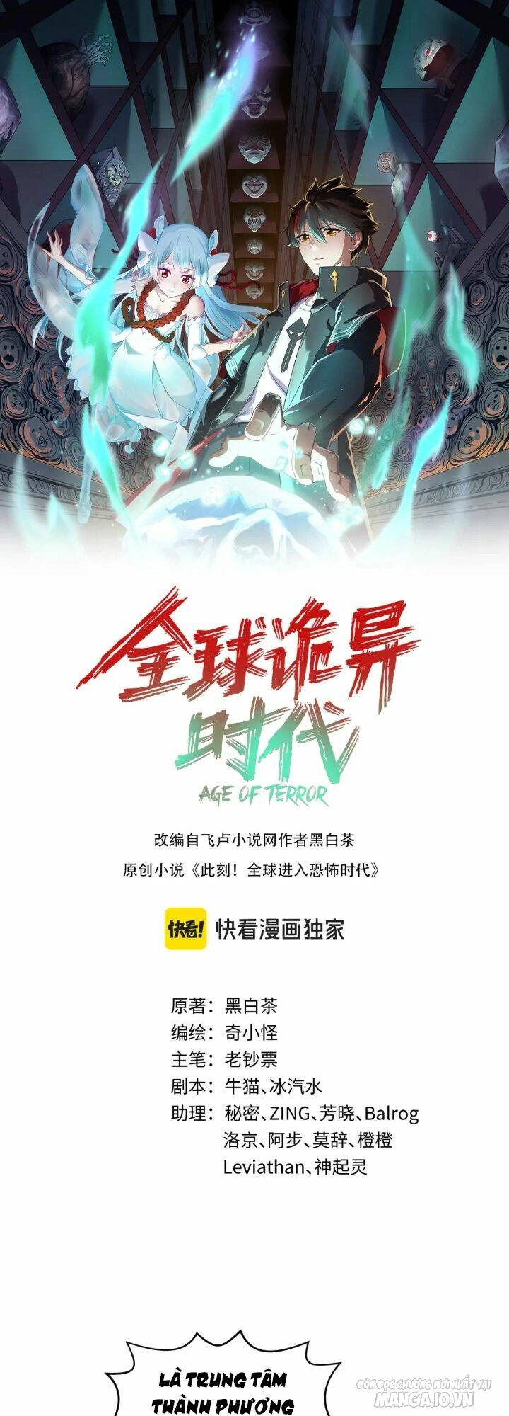 Toàn Cầu Quỷ Dị Thời Đại Chapter 195 - Trang 2