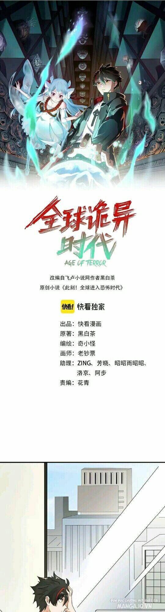 Toàn Cầu Quỷ Dị Thời Đại Chapter 21 - Trang 2