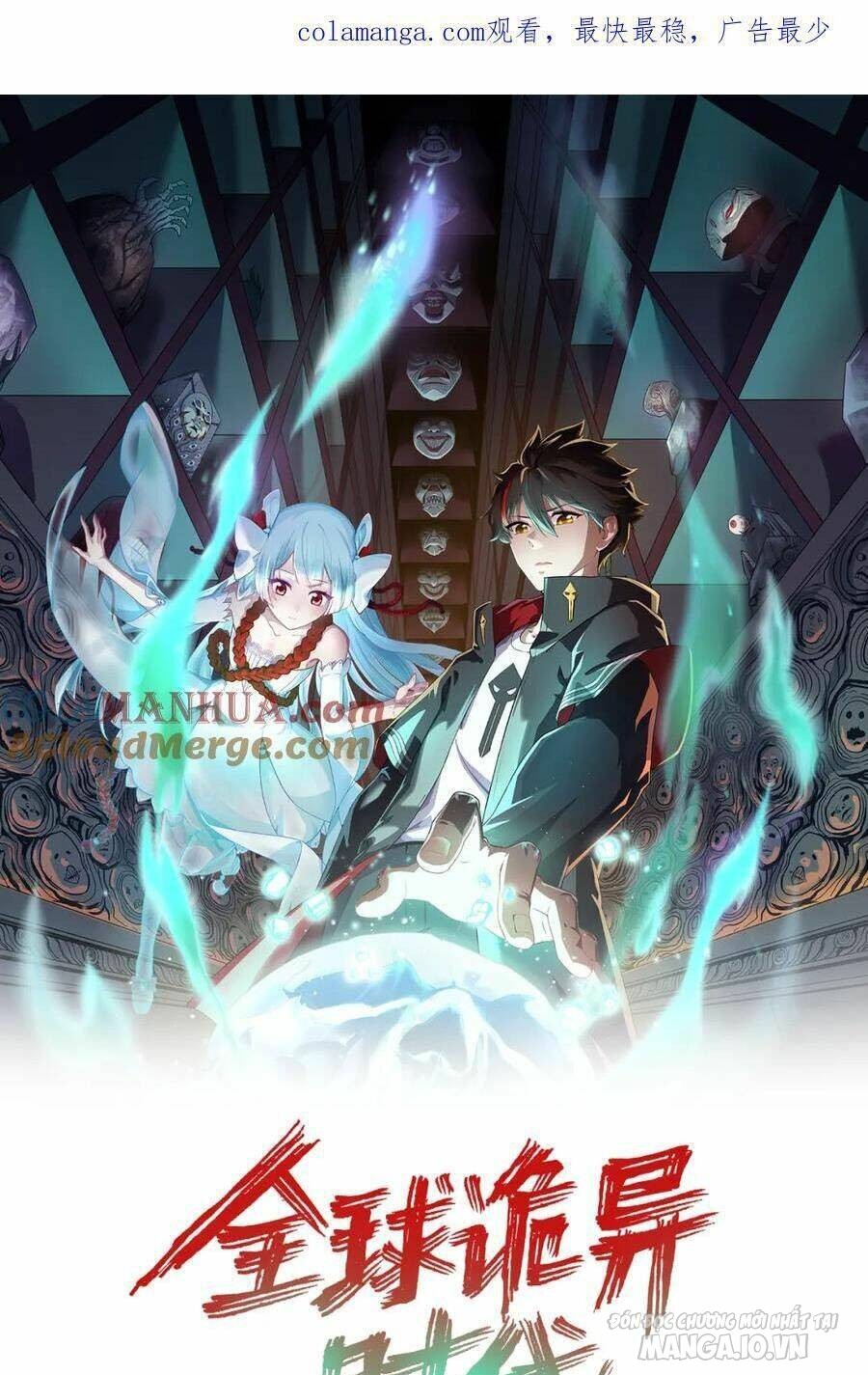 Toàn Cầu Quỷ Dị Thời Đại Chapter 223 - Trang 2