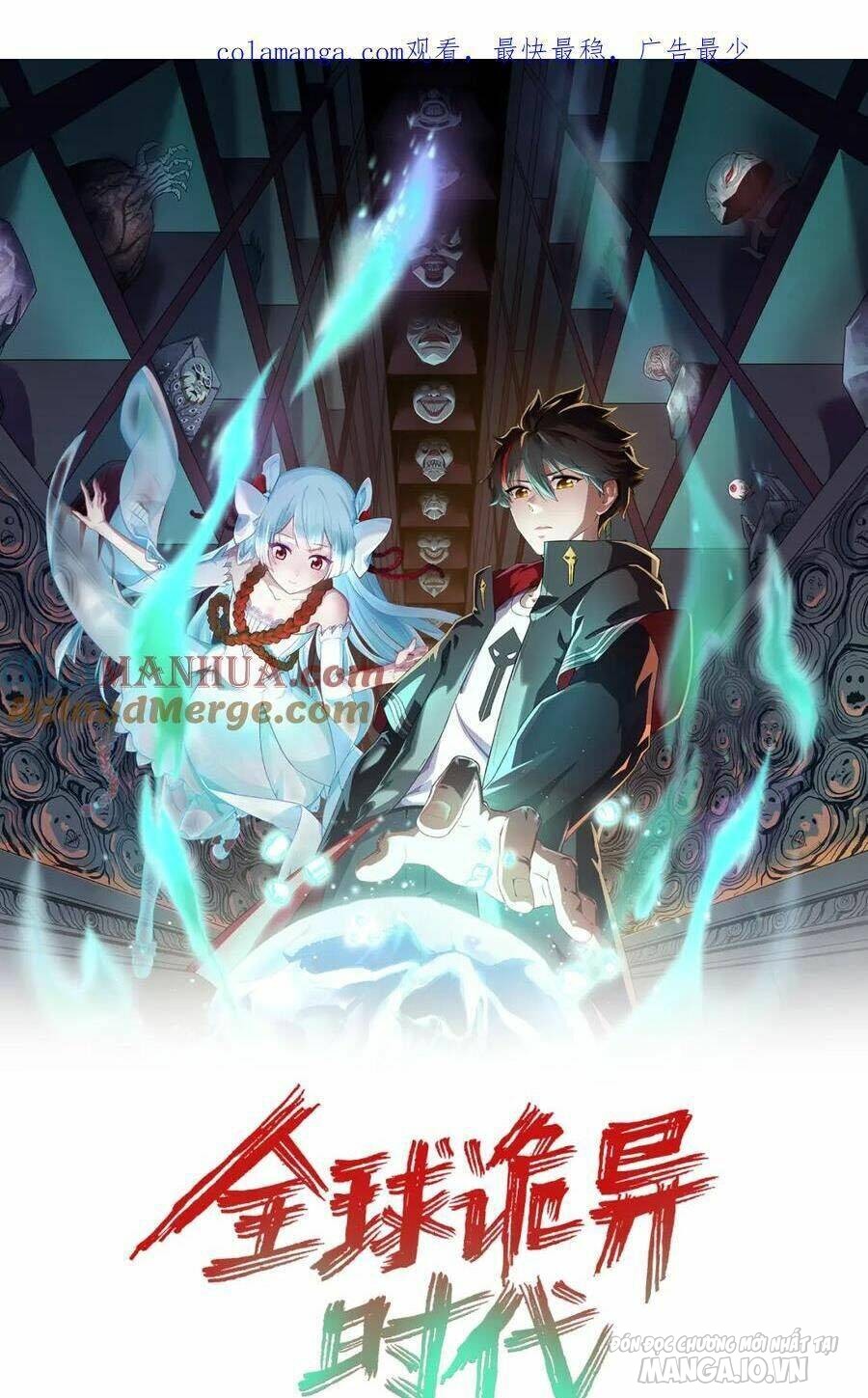 Toàn Cầu Quỷ Dị Thời Đại Chapter 230 - Trang 2