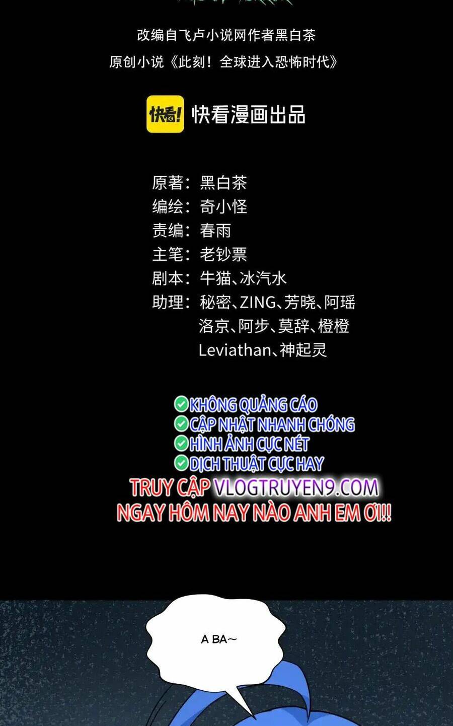 Toàn Cầu Quỷ Dị Thời Đại Chapter 240 - Trang 2