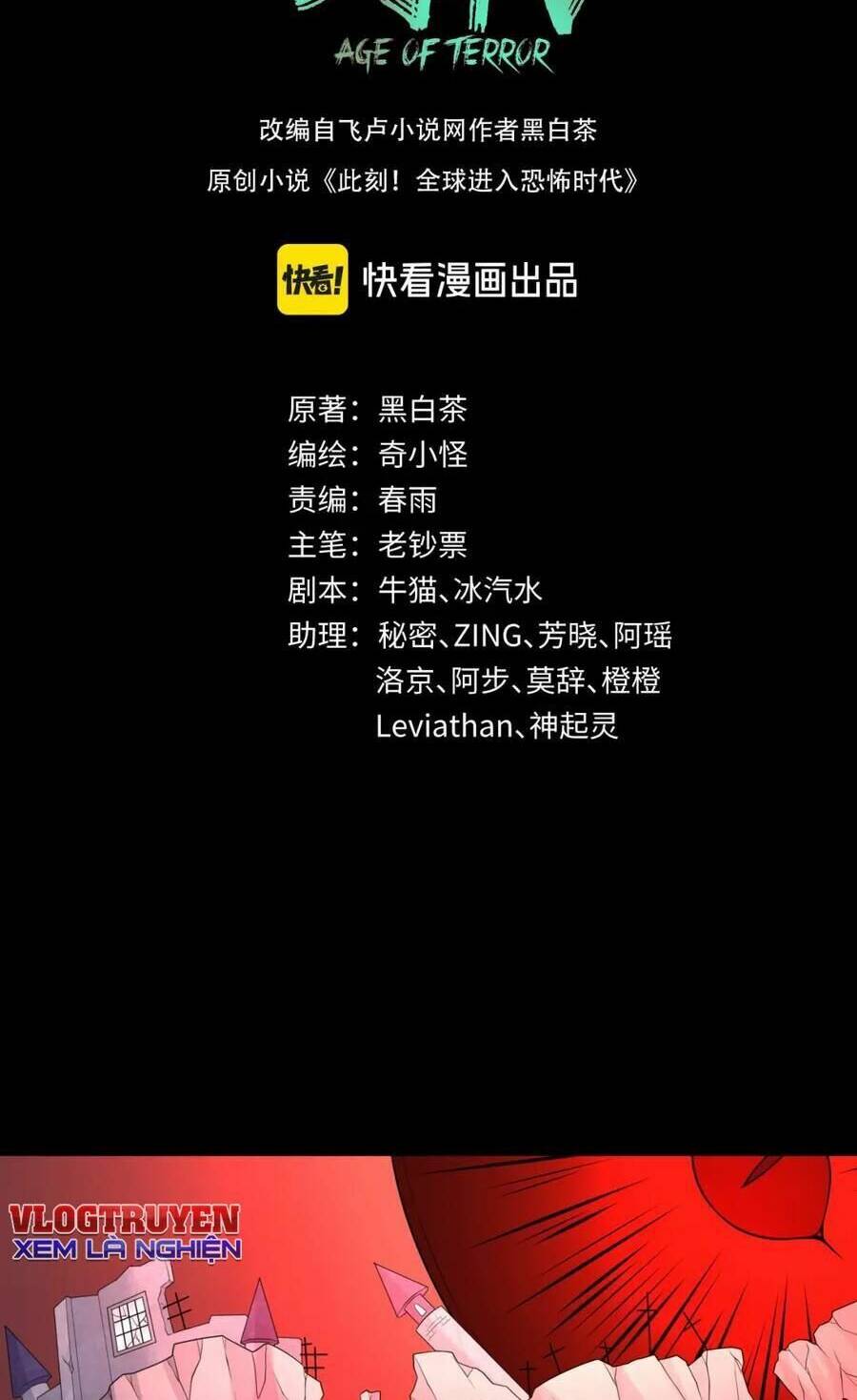 Toàn Cầu Quỷ Dị Thời Đại Chapter 241 - Trang 2