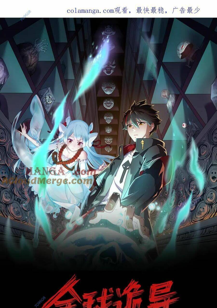 Toàn Cầu Quỷ Dị Thời Đại Chapter 242 - Trang 2