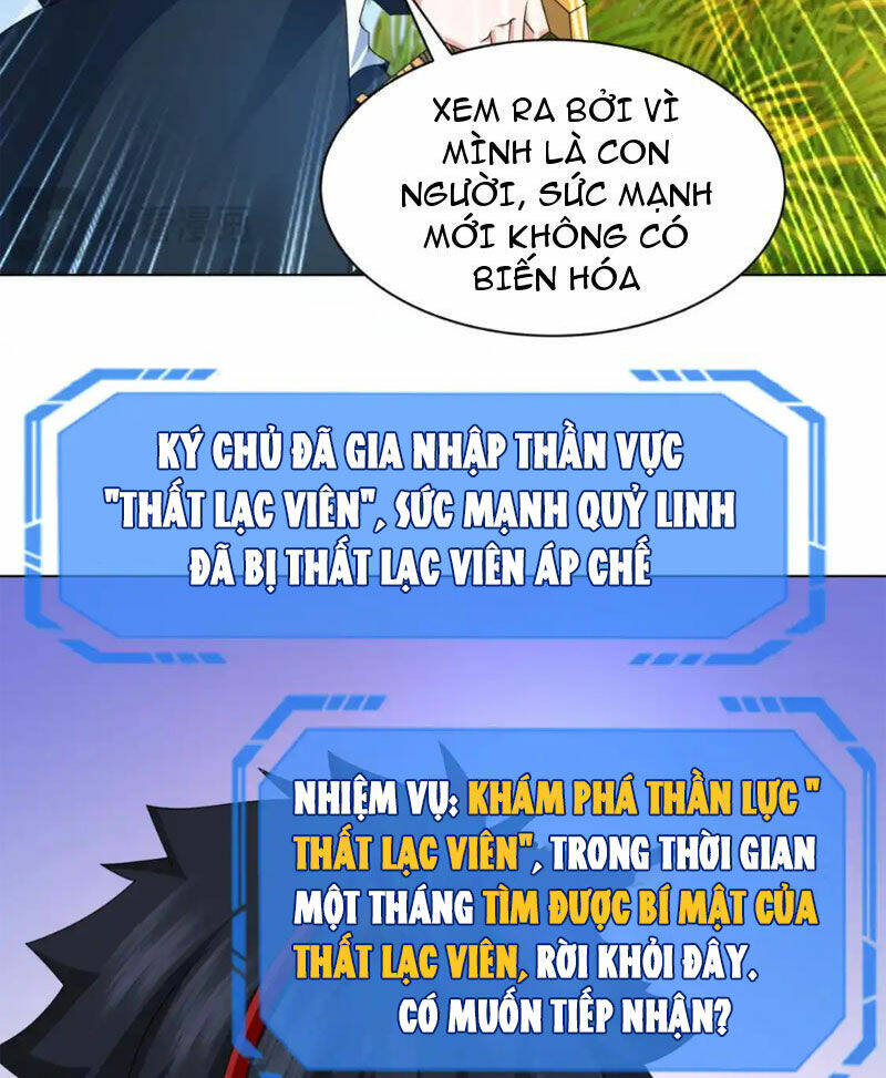 Toàn Cầu Quỷ Dị Thời Đại Chapter 248 - Trang 2