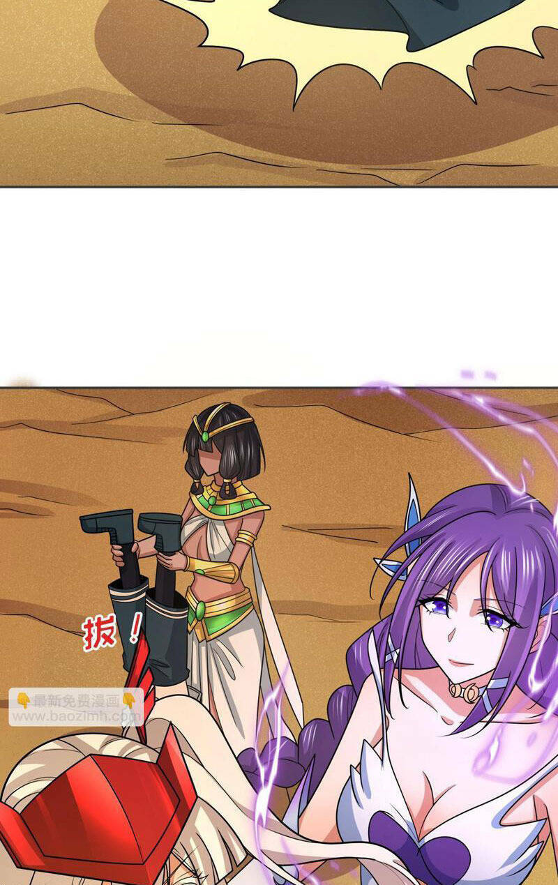 Toàn Cầu Quỷ Dị Thời Đại Chapter 262 - Trang 2