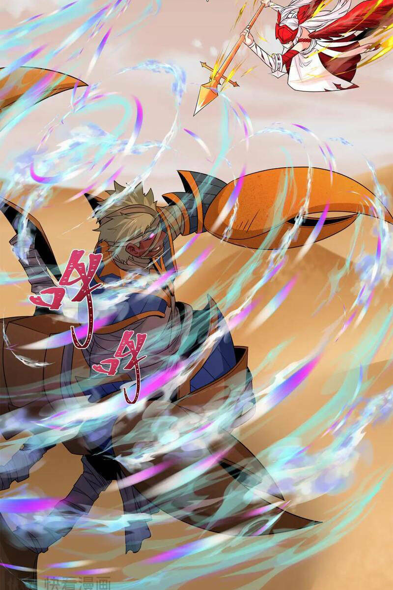 Toàn Cầu Quỷ Dị Thời Đại Chapter 263 - Trang 2