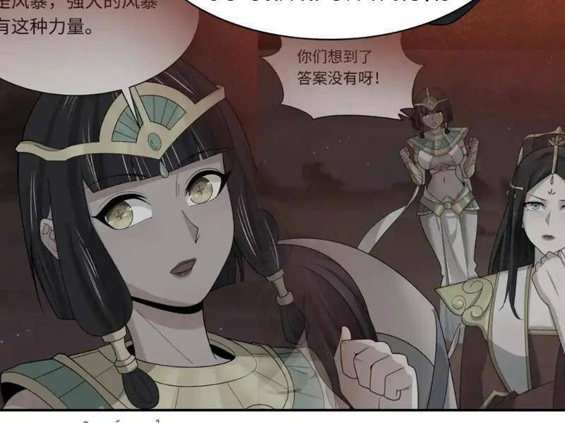 Toàn Cầu Quỷ Dị Thời Đại Chapter 274 - Trang 2