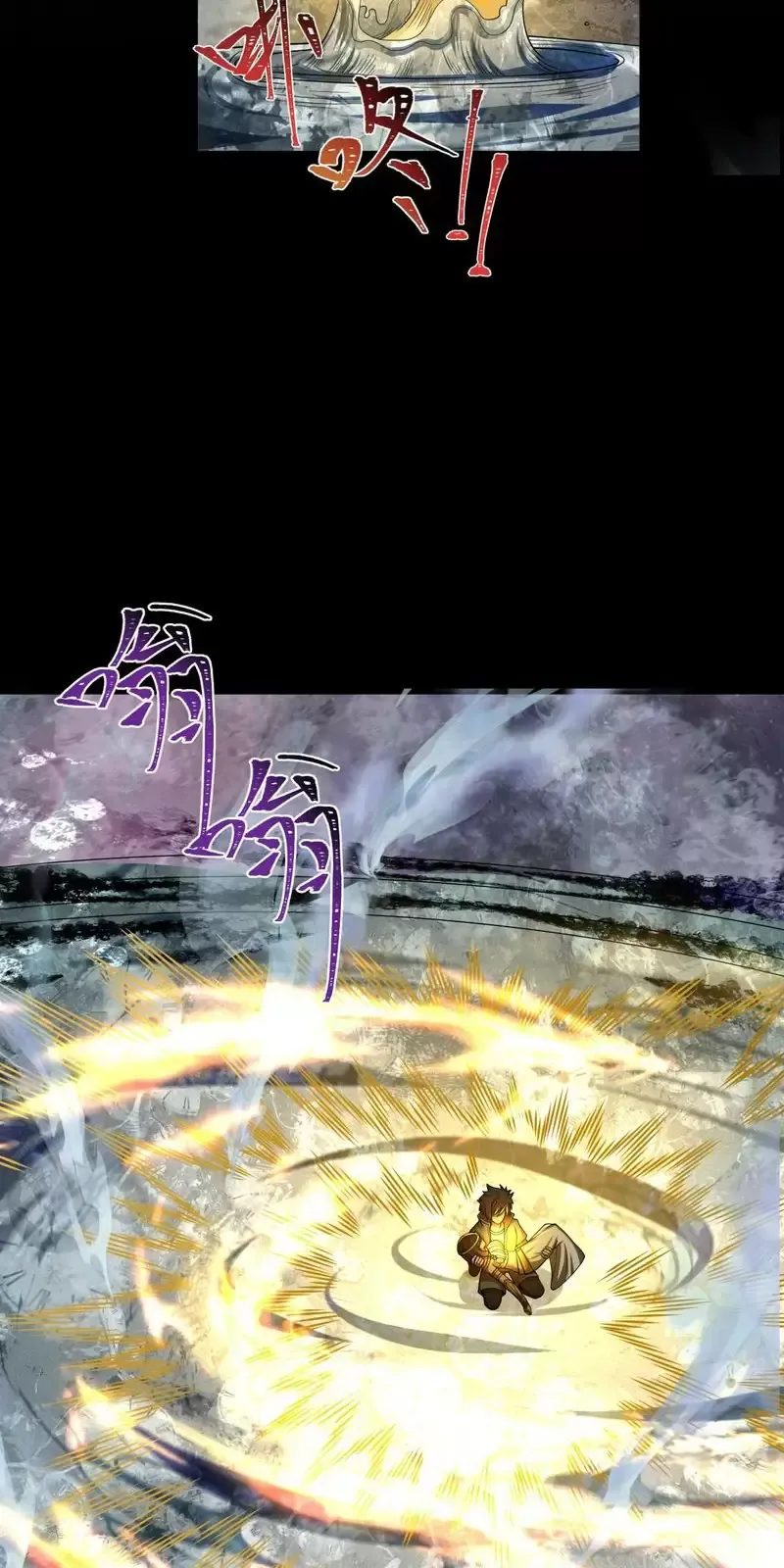 Toàn Cầu Quỷ Dị Thời Đại Chapter 275 - Trang 2