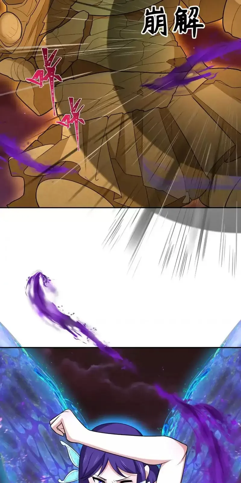 Toàn Cầu Quỷ Dị Thời Đại Chapter 277 - Trang 2