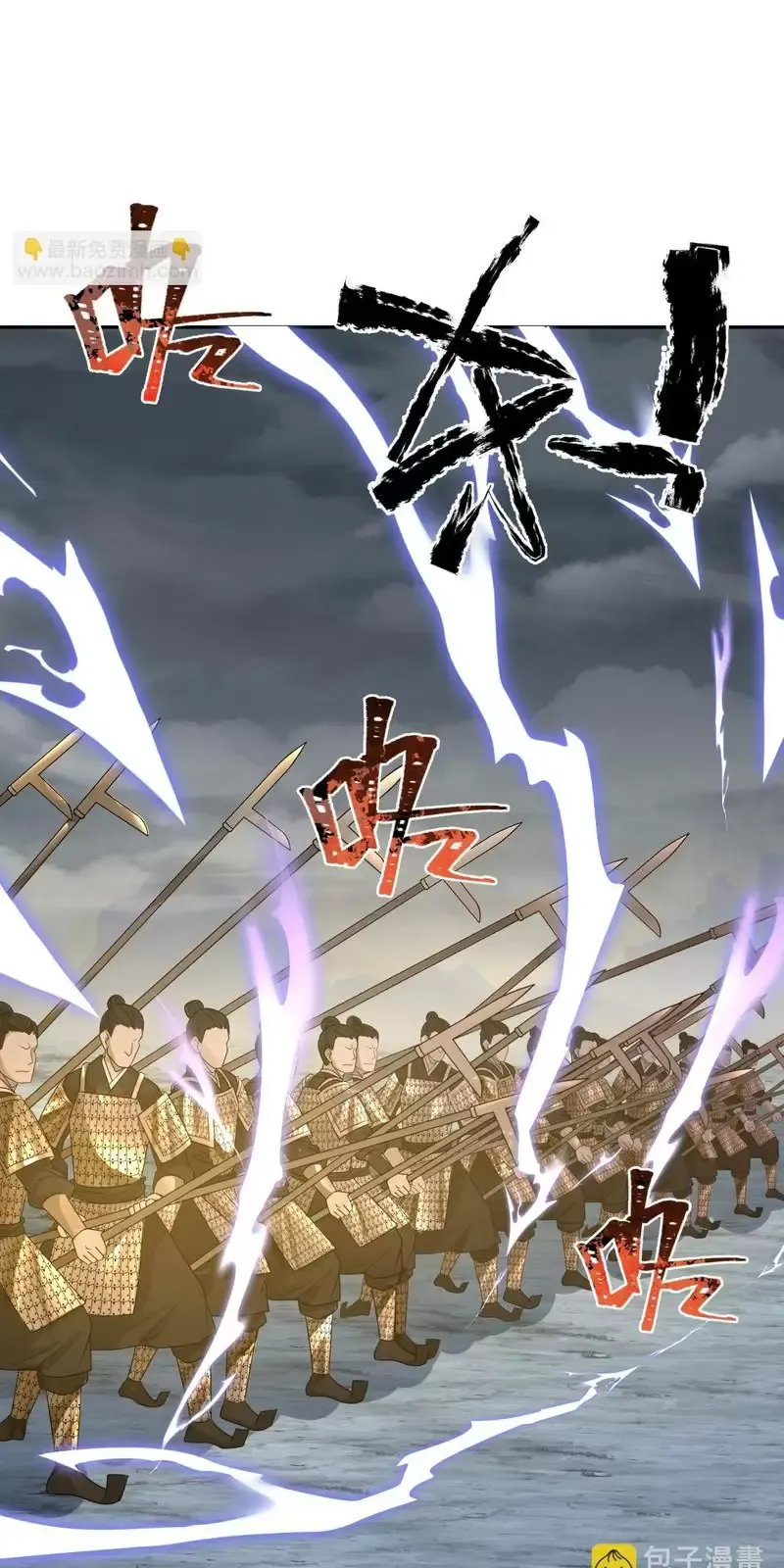 Toàn Cầu Quỷ Dị Thời Đại Chapter 280 - Trang 2