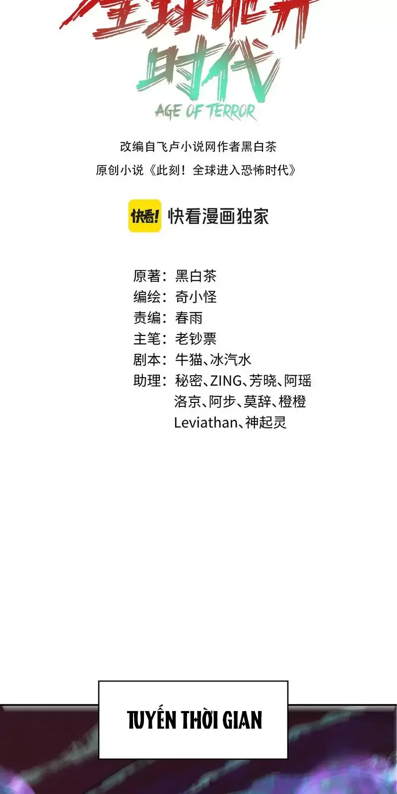 Toàn Cầu Quỷ Dị Thời Đại Chapter 280 - Trang 2