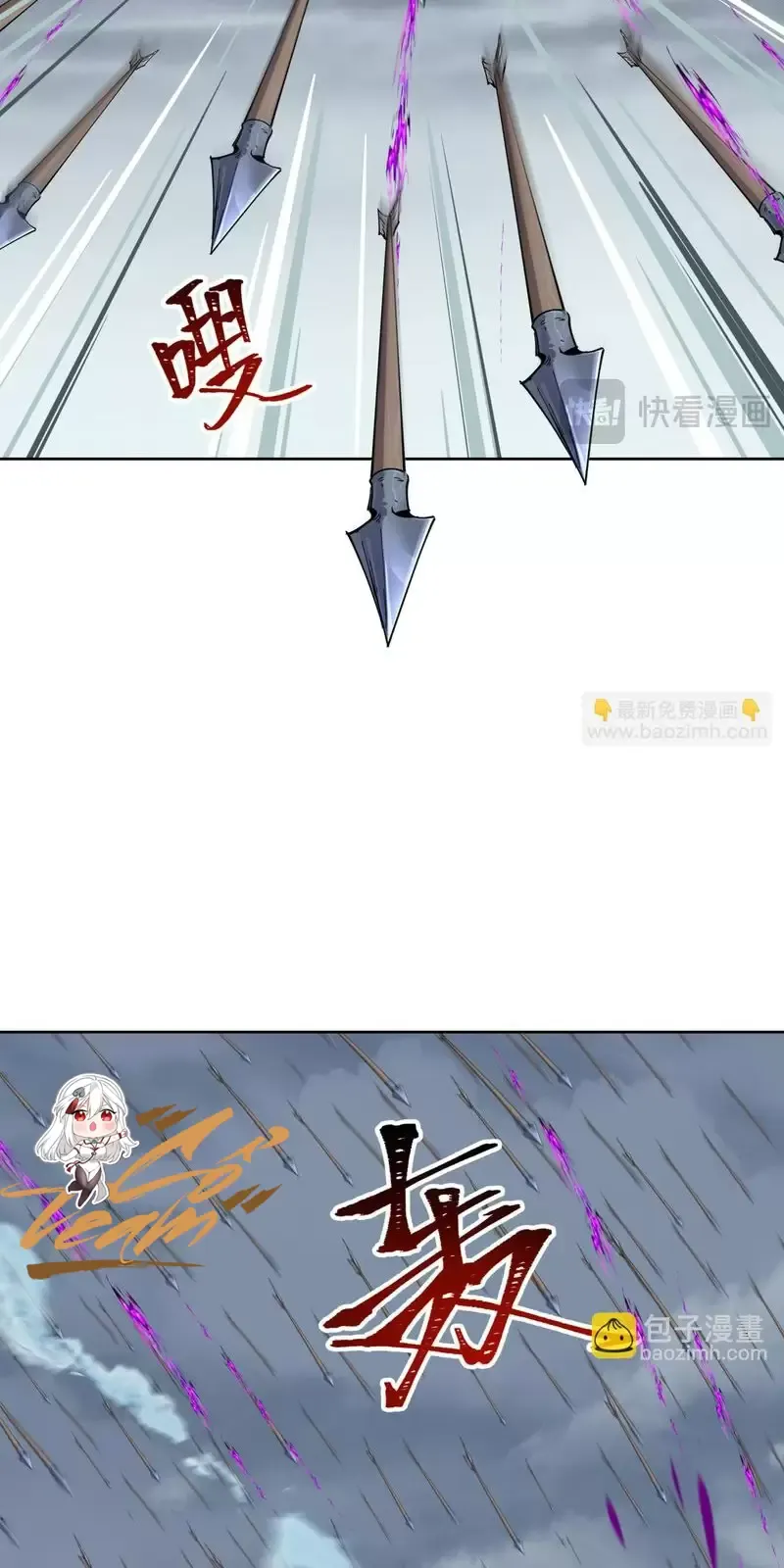 Toàn Cầu Quỷ Dị Thời Đại Chapter 280 - Trang 2