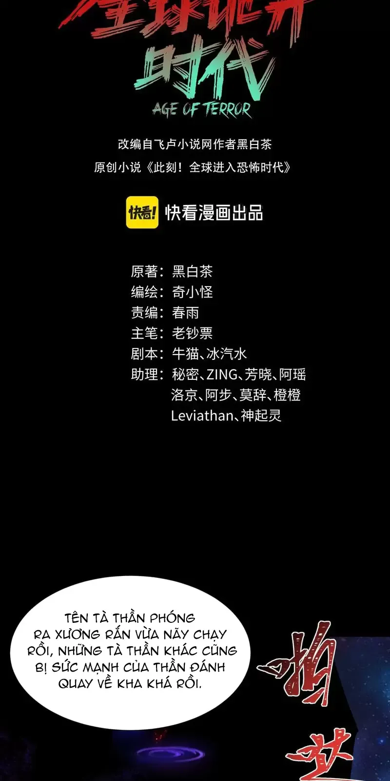 Toàn Cầu Quỷ Dị Thời Đại Chapter 282 - Trang 2